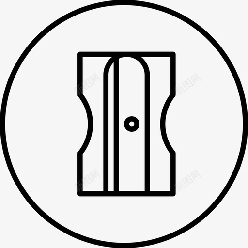卷笔刀手工艺品铅笔图标svg_新图网 https://ixintu.com 卷笔刀 工具 手工艺品 文具 铅笔 雕刻圆线