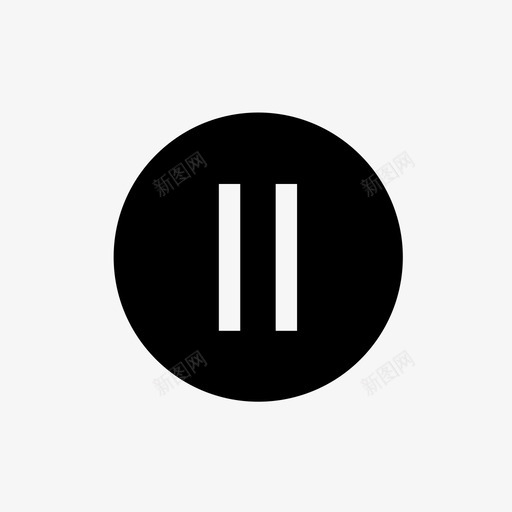 暂停音频中断图标svg_新图网 https://ixintu.com 中断 停止 暂停 音乐 音像游戏纯色风格 音频
