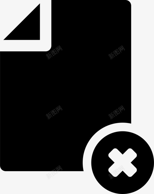 文档错误页面图标svg_新图网 https://ixintu.com 不可用 已填充数字文档 已拒绝 文档 纸张 错误 页面
