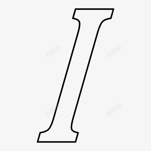斜体斜体文字倾斜图标svg_新图网 https://ixintu.com 倾斜 文字处理四机 斜体 斜体文字