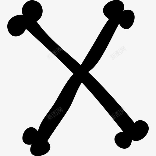 字母X的骨头填充形状万圣节排版标志abc骨头填充图标svg_新图网 https://ixintu.com abc骨头填充 字母X的骨头填充形状万圣节排版 标志