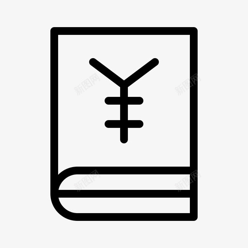 存折金融货币图标svg_新图网 https://ixintu.com 存折 杂项 货币 金融