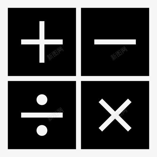 数学计算器另一种生意图标svg_新图网 https://ixintu.com 另一种生意 数学 计算器