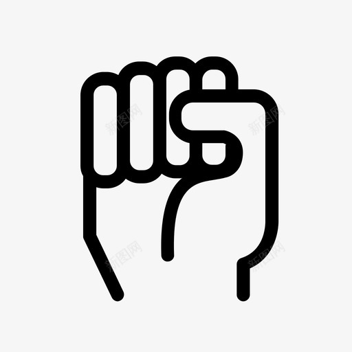 拳头紧握手图标svg_新图网 https://ixintu.com 手 拳头 敲 砸 紧握