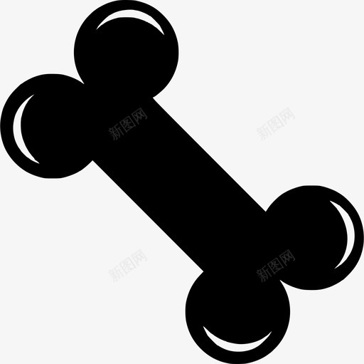 狗玩具骨头宠物图标svg_新图网 https://ixintu.com 宠物 狗玩具 请客 骨头