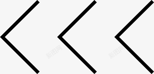 左V形V形三箭头图标svg_新图网 https://ixintu.com V形 三V形 三箭头 左V形
