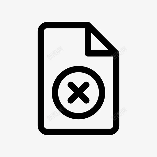 删除文件文档纸张图标svg_新图网 https://ixintu.com 删除文件 文档 纸张