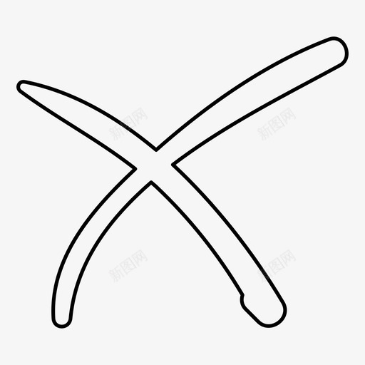 关闭退出取消选中图标svg_新图网 https://ixintu.com 关闭 取消选中 退出