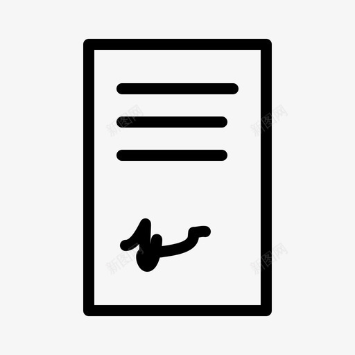 许可证证书合同图标svg_新图网 https://ixintu.com 其他 合同 签名 许可证 证书