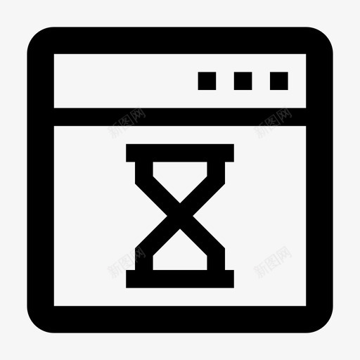 页面加载浏览器沙漏图标svg_新图网 https://ixintu.com 响应 有用图标浏览器 沙漏 浏览器 等待 页面加载
