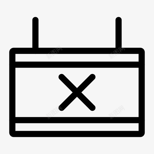 删除计划日历取消计划图标svg_新图网 https://ixintu.com 删除 删除计划 取消计划 日历 计划