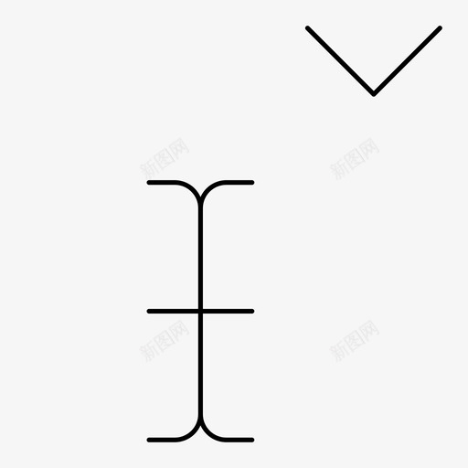 缩小字体缩小字号缩短字号图标svg_新图网 https://ixintu.com 文字处理四机 缩小字体 缩小字号 缩短字号