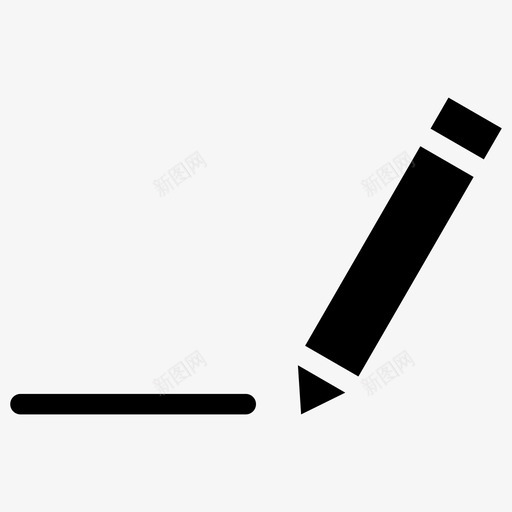 铅笔写字写作图标svg_新图网 https://ixintu.com 写作 写字 大众化 铅笔
