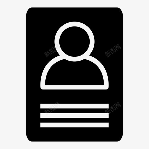身份证船员会员图标svg_新图网 https://ixintu.com 人员 会员 其他业务 船员 身份证