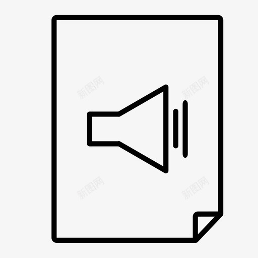 文件中音量噪音声音图标svg_新图网 https://ixintu.com 噪音 声音 文件 文件中音量