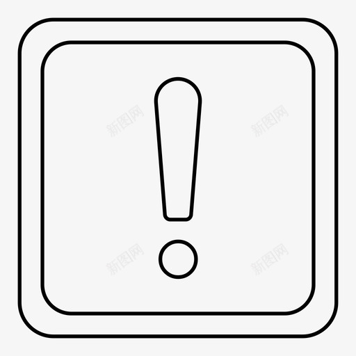 警告注意感叹号图标svg_新图网 https://ixintu.com 感叹号 注意 警告