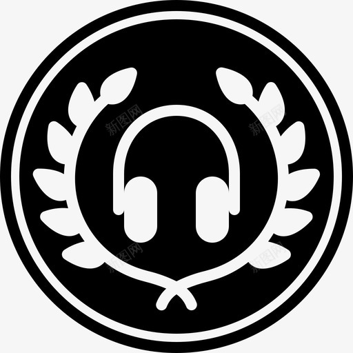 音乐奖最佳耳机图标svg_新图网 https://ixintu.com 声音 最佳 美味奖励字形 耳机 音乐奖