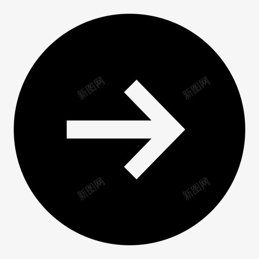 向右箭头向前箭头图标svg_新图网 https://ixintu.com 向前箭头 向右箭头