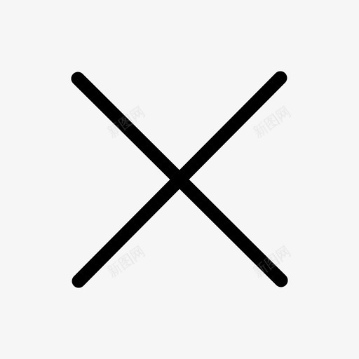 错误关闭删除图标svg_新图网 https://ixintu.com 关闭 删除 移动用户界面 警告 错误