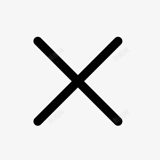 交叉连接乘法图标svg_新图网 https://ixintu.com 乘法 交叉 连接