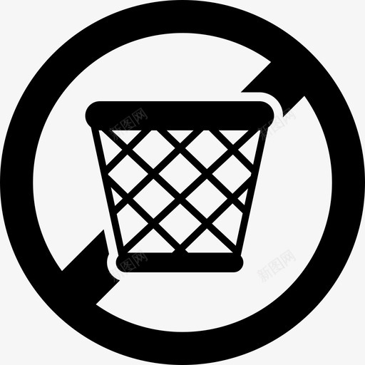 没有垃圾禁止垃圾图标svg_新图网 https://ixintu.com 垃圾 没有垃圾 禁止