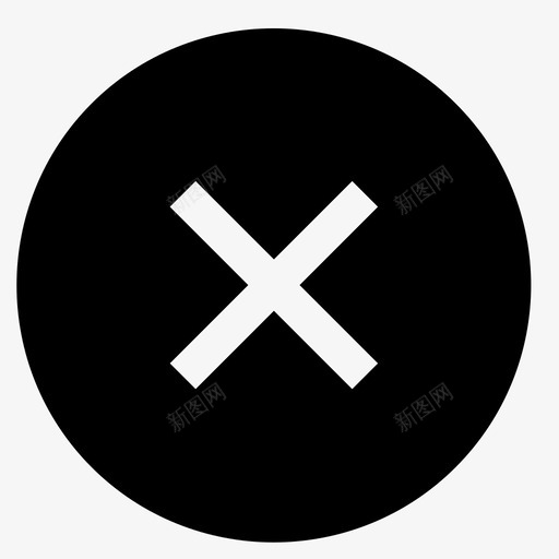 关闭取消关闭按钮图标svg_新图网 https://ixintu.com 关闭 关闭按钮 删除 取消