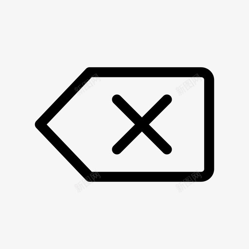 清除反转删除标记移除图标svg_新图网 https://ixintu.com 删除标记 清除反转 移除