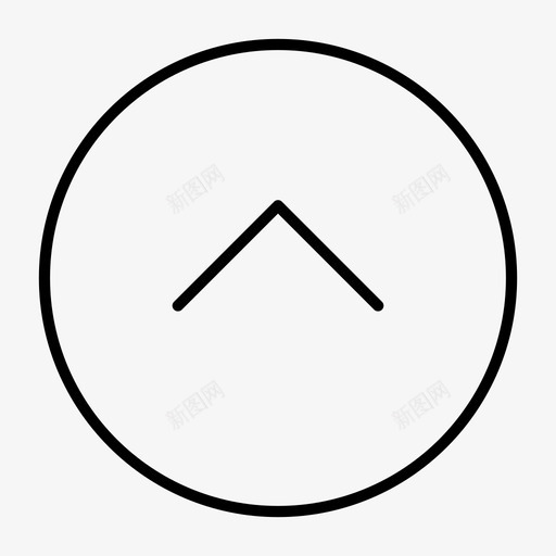 向上方向圆圈顶部方向图标svg_新图网 https://ixintu.com 上传 向上方向 圆圈 顶部方向