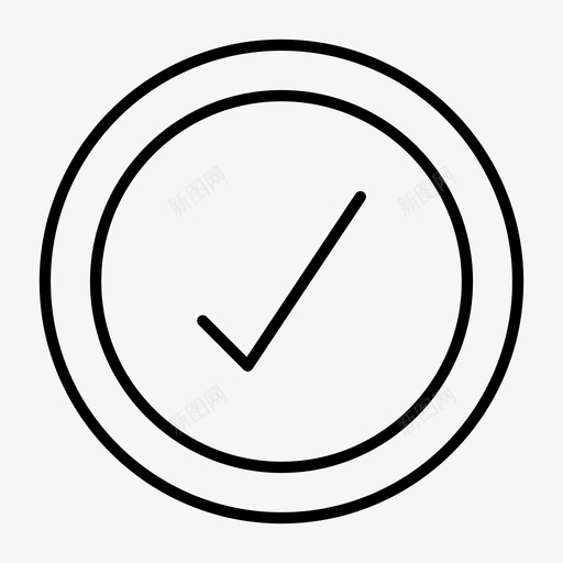 选中接受批准图标svg_新图网 https://ixintu.com 圆圈 批准 按钮 接受 选中