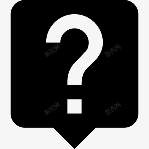 帮助按钮语音气泡带问号材料单色图标svg_新图网 https://ixintu.com 单色 帮助按钮语音气泡带问号 材料设计