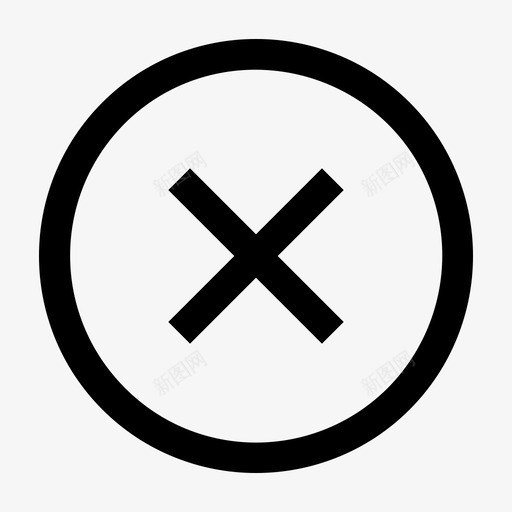关闭取消关闭按钮图标svg_新图网 https://ixintu.com 关闭 关闭按钮 删除 取消