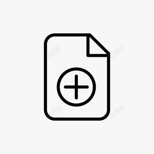 添加文件文档文件编辑图标svg_新图网 https://ixintu.com 文件编辑 文档 新文件 添加文件 笔记本