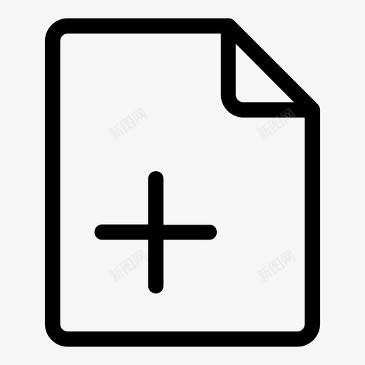 文件添加文档图标svg_新图网 https://ixintu.com 文件 文档 新文件 添加 行图标