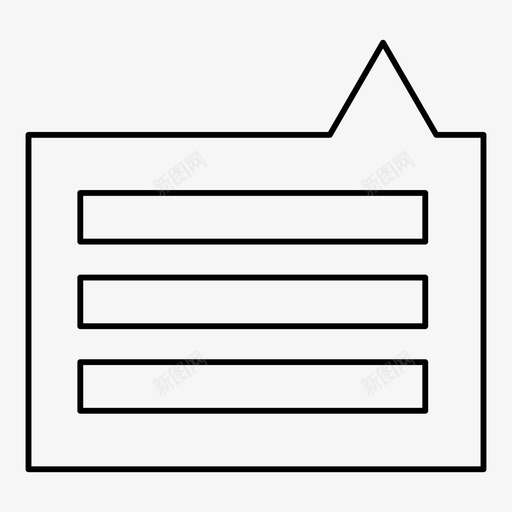留言语音泡泡图标svg_新图网 https://ixintu.com 留言 语音泡泡