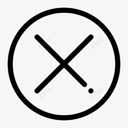 拒绝危险删除图标svg_新图网 https://ixintu.com 停止 删除 危险 拒绝