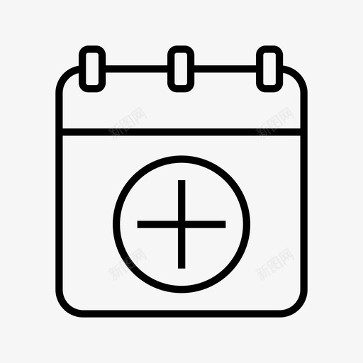 添加日历日日历月历图标svg_新图网 https://ixintu.com 周历 挂历 日日历 月历 添加日历