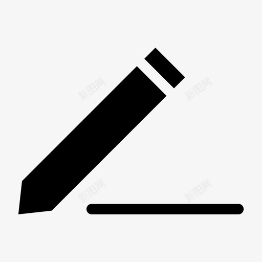 铅笔写字超级流行图标svg_新图网 https://ixintu.com 写字 超级流行 铅笔