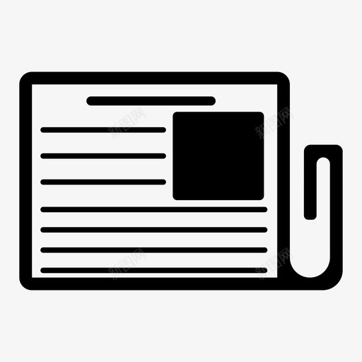 报纸最新消息图标svg_新图网 https://ixintu.com 报纸 最新消息