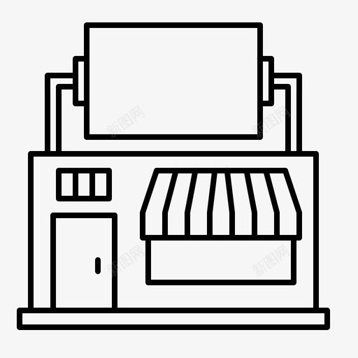 商店建筑房屋图标svg_新图网 https://ixintu.com 商店 建筑 建筑物 房屋