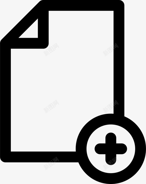 文档添加新建图标svg_新图网 https://ixintu.com plus 数字文档 文档 新建 添加 纸张 页面