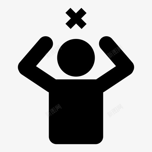 错误的人错误的有缺陷的图标svg_新图网 https://ixintu.com 有缺陷的 错误的 错误的人