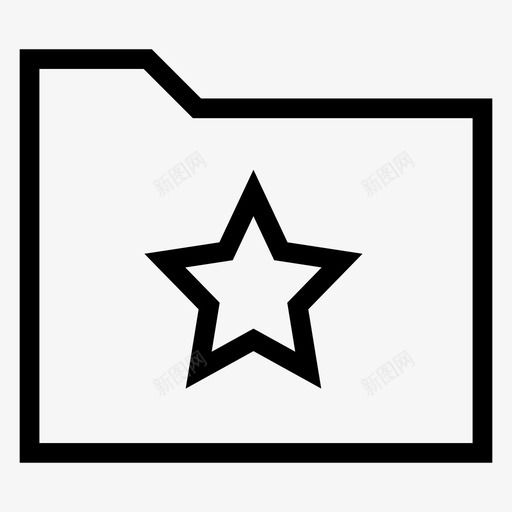 星型目录文件箱图标svg_新图网 https://ixintu.com 公文包 夹克 文件和文件夹行图标 文件夹 文件箱 星型 目录