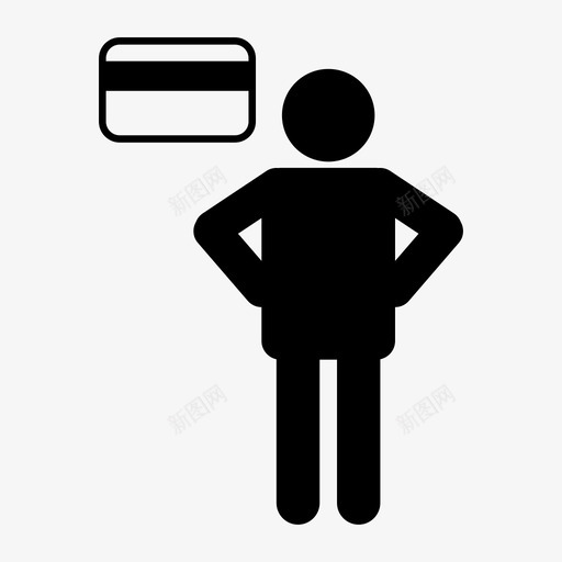 有信用卡的人自动取款机银行图标svg_新图网 https://ixintu.com 有信用卡的人 网上交易 网上银行 自动取款机 银行