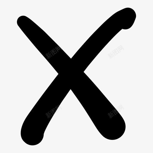 取消选中关闭交叉图标svg_新图网 https://ixintu.com 交叉 关闭 取消选中