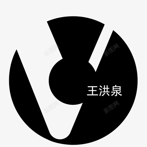icon2222svg_新图网 https://ixintu.com icon2222