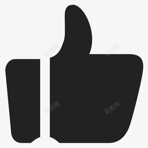 赞2(new)svg_新图网 https://ixintu.com 赞2(new)
