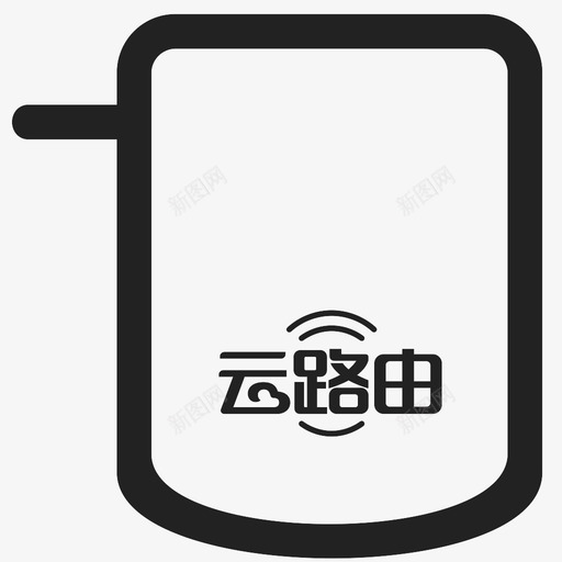 云路由svg_新图网 https://ixintu.com 云路由 Cloud