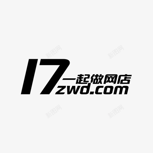 17logosvg_新图网 https://ixintu.com 17logo logo