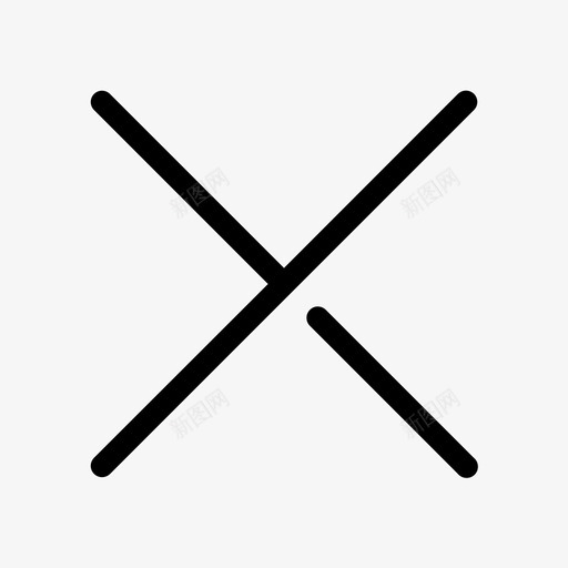 退出申请取消拒绝图标svg_新图网 https://ixintu.com 删除 取消 拒绝 行动差距公平 退出申请