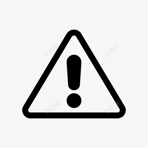 警告感叹号图案图标svg_新图网 https://ixintu.com 图案 感叹号 警号 警告